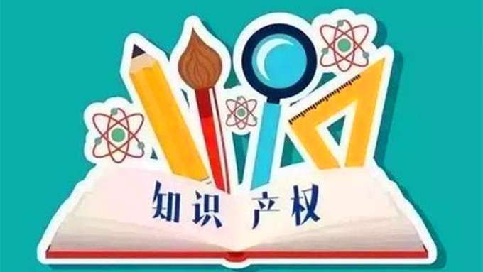 干貨滿滿！甘肅確定今年全省知識產(chǎn)權(quán)工作要點