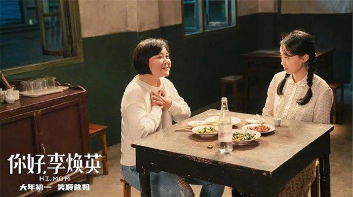 甘肅文旅集團(tuán)工會組織慶?！叭恕眿D女節(jié)觀影活動