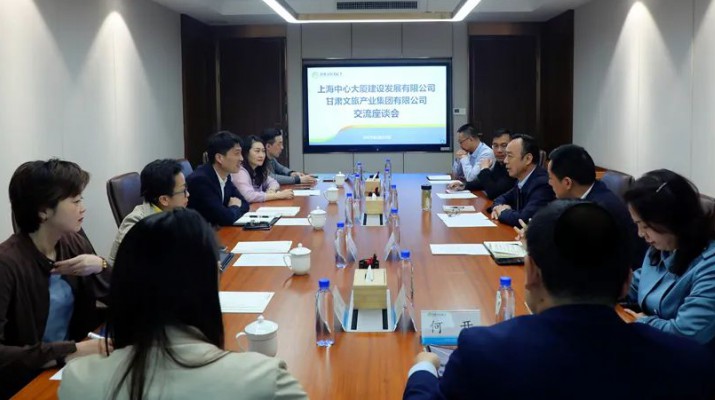 三抓三促進行時 | 上海中心大廈建設發(fā)展有限公司黨委書記嚴明一行到訪甘肅文旅集團