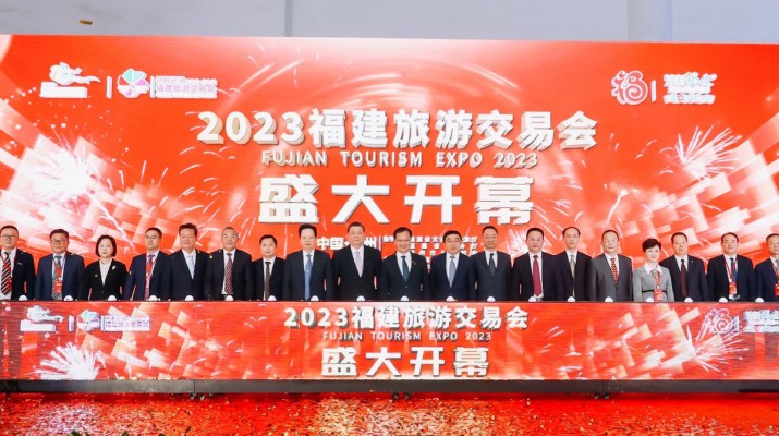 甘肅文旅集團與福建省旅游發(fā)展集團簽訂戰(zhàn)略合作框架協議