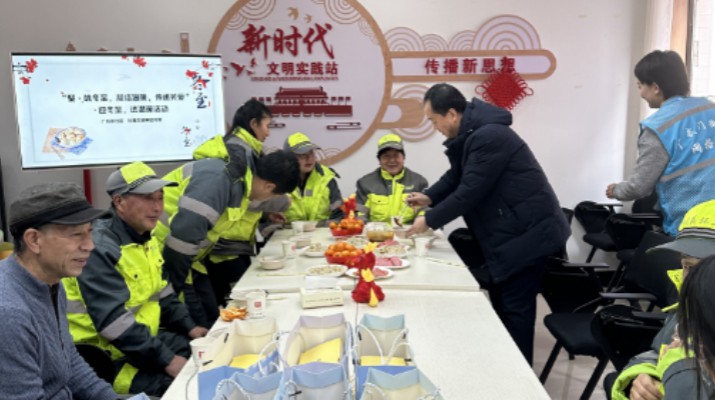 甘肅文旅集團與廣后街社區(qū)開展 “聚味冬至，凝結(jié)溫暖，傳遞關(guān)愛”活動